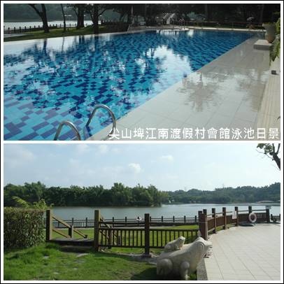 台南尖山埤江南渡假村旅行趣PART1~獨木舟X水庫跳水X泳池