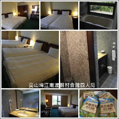 台南尖山埤江南渡假村旅行趣PART1~獨木舟X水庫跳水X泳池