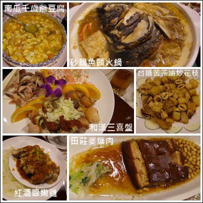 台南尖山埤江南渡假村旅行趣PART1~獨木舟X水庫跳水X泳池