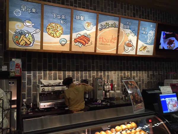 LaHouse樂好時(鳳山店)-夠厲害的早午餐,當成消夜不奇怪