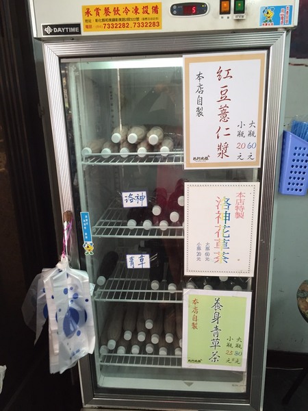 杉行碗粿-好吃的香菇碗粿,根本就是肉圓嘛你!!!