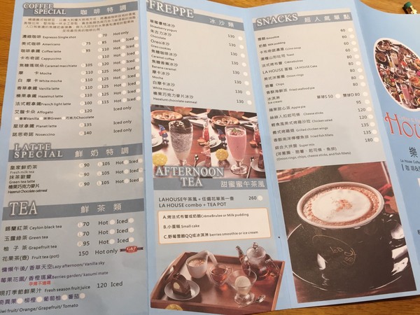 LaHouse樂好時(鳳山店)-夠厲害的早午餐,當成消夜不奇怪