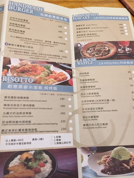 LaHouse樂好時(鳳山店)-夠厲害的早午餐,當成消夜不奇怪