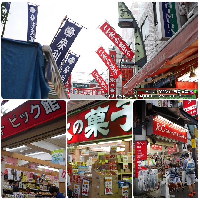 東京Day1:Skyliner直衝上野,藥妝家電玩具買透透【阿美橫丁完全攻略地圖】
