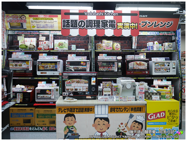 東京Day1:Skyliner直衝上野,藥妝家電玩具買透透【阿美橫丁完全攻略地圖】
