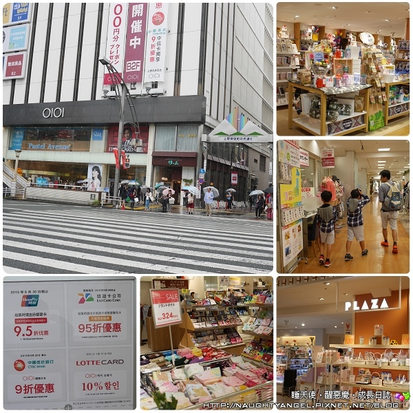 東京Day1:Skyliner直衝上野,藥妝家電玩具買透透【阿美橫丁完全攻略地圖】
