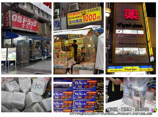 東京Day1:Skyliner直衝上野,藥妝家電玩具買透透【阿美橫丁完全攻略地圖】