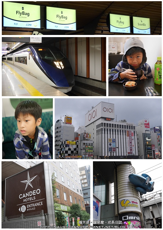 東京Day1:Skyliner直衝上野,藥妝家電玩具買透透【阿美橫丁完全攻略地圖】