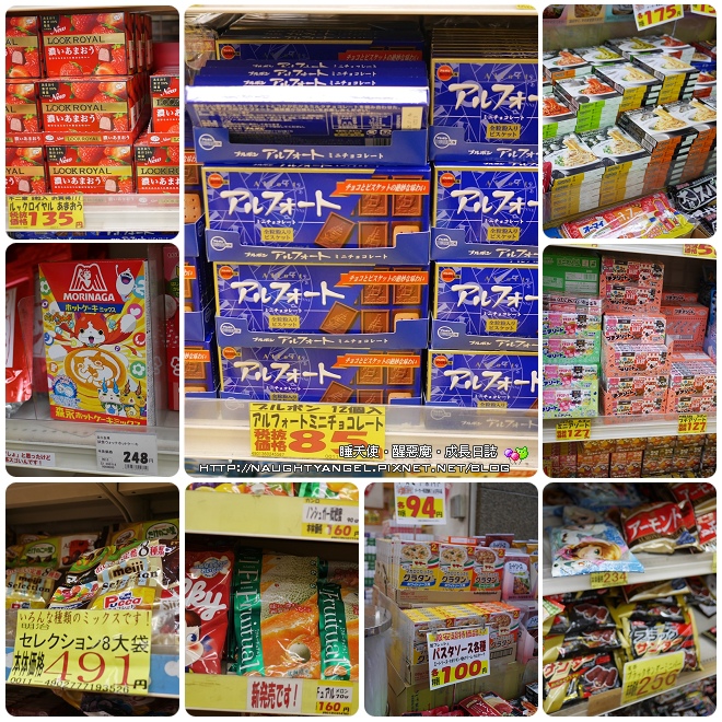 東京Day1:Skyliner直衝上野,藥妝家電玩具買透透【阿美橫丁完全攻略地圖】