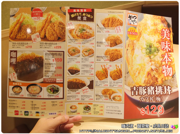 【必朝聖】在日本擁有300多間門市的豬排連鎖店吉豚屋かつや,在台魅力開張