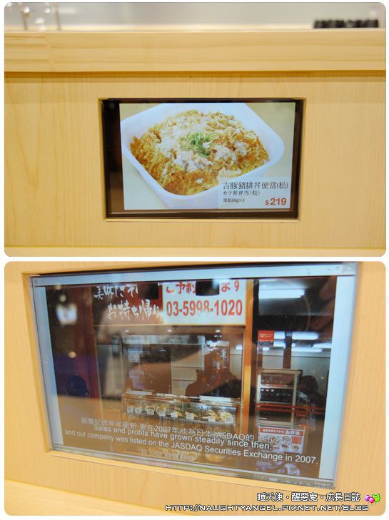 【必朝聖】在日本擁有300多間門市的豬排連鎖店吉豚屋かつや,在台魅力開張