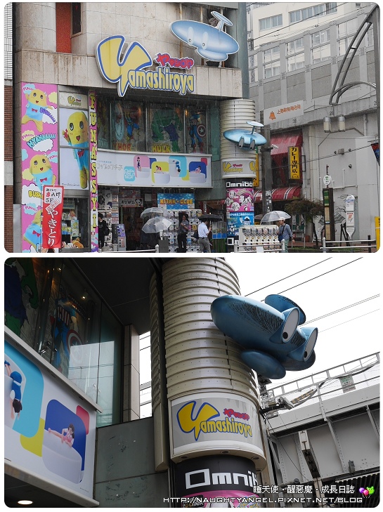 東京Day1:Skyliner直衝上野,藥妝家電玩具買透透【阿美橫丁完全攻略地圖】