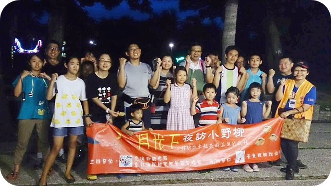 【台東遛小孩景點】夜訪小野柳,幫寄居蟹換殼,賞太平洋,住海邊度假小別墅