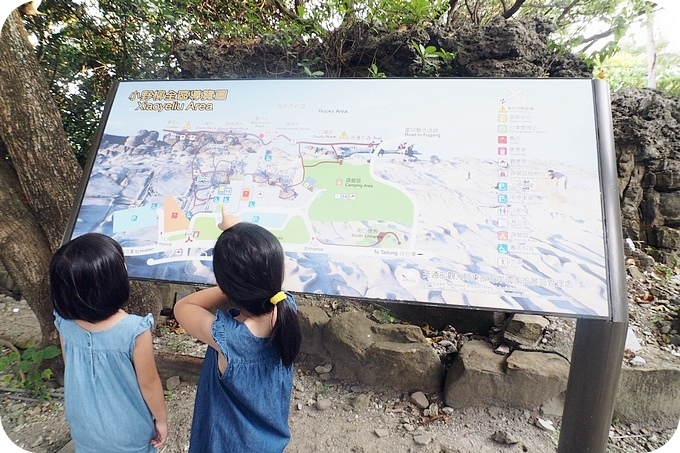 【台東遛小孩景點】夜訪小野柳,幫寄居蟹換殼,賞太平洋,住海邊度假小別墅