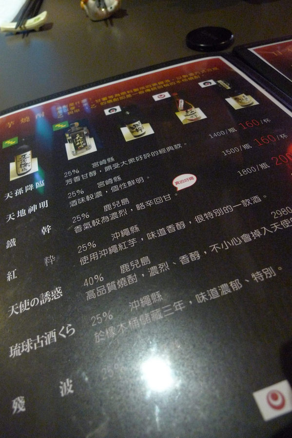 旅.東京 travel 鐵板小料理。下班、約會,小酌饗食天堂