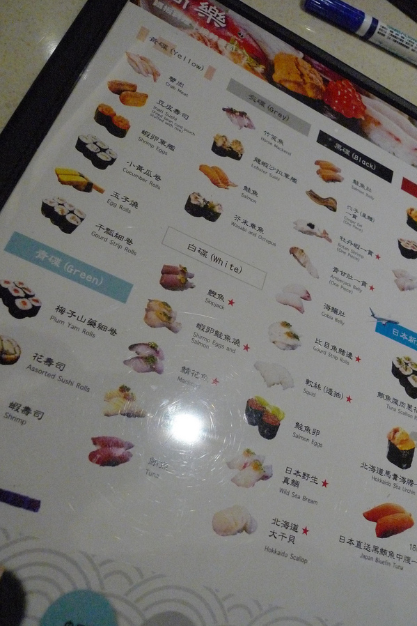 高樂餐飲-鐵板料理與小高玉迴轉壽司(晶冠店)。精緻美味的日式料理