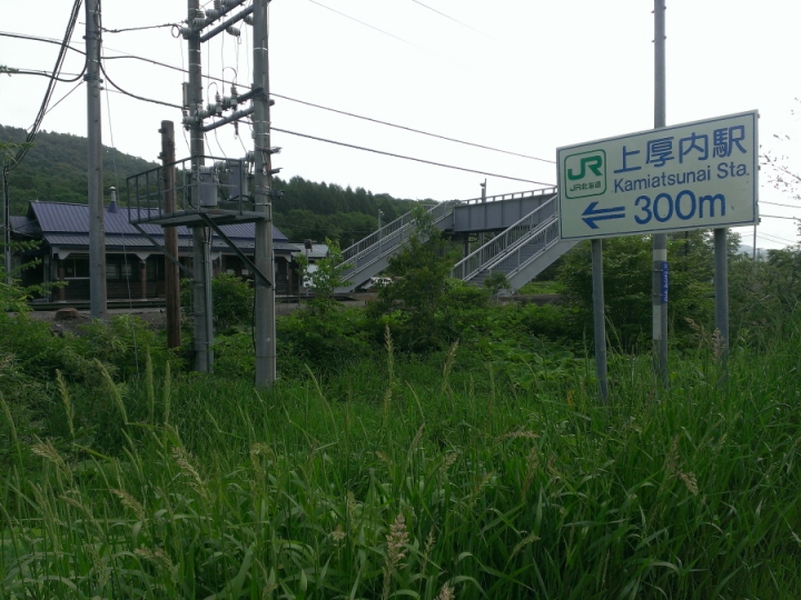 北海道單車旅行