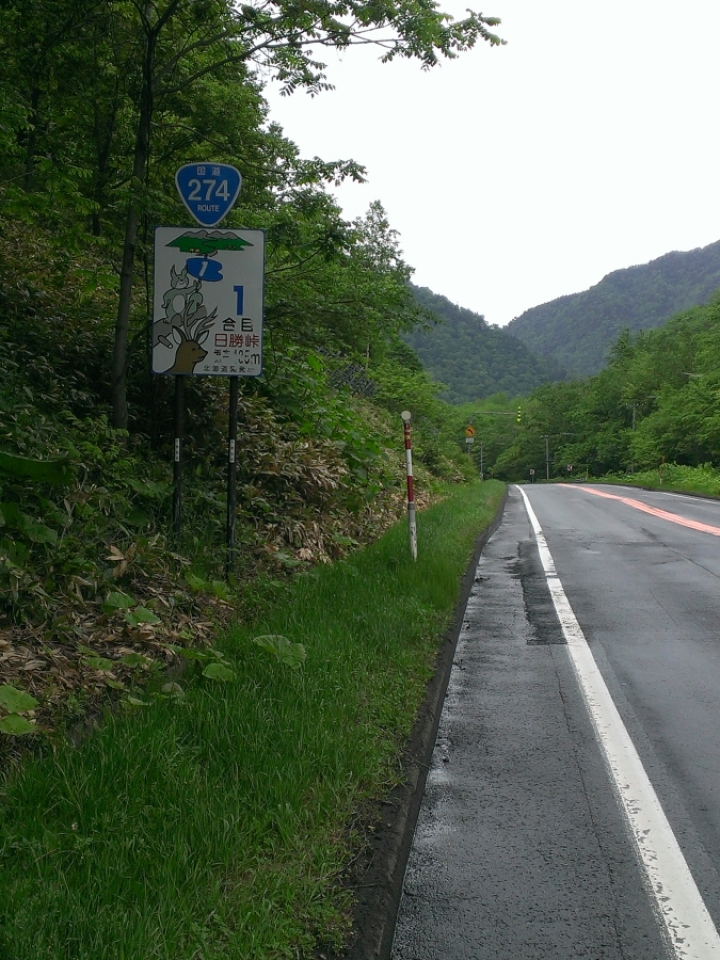 北海道單車旅行