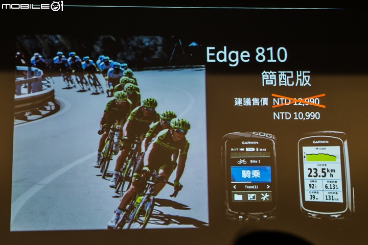 GARMIN 自行車系列新品 獨家搶先看!