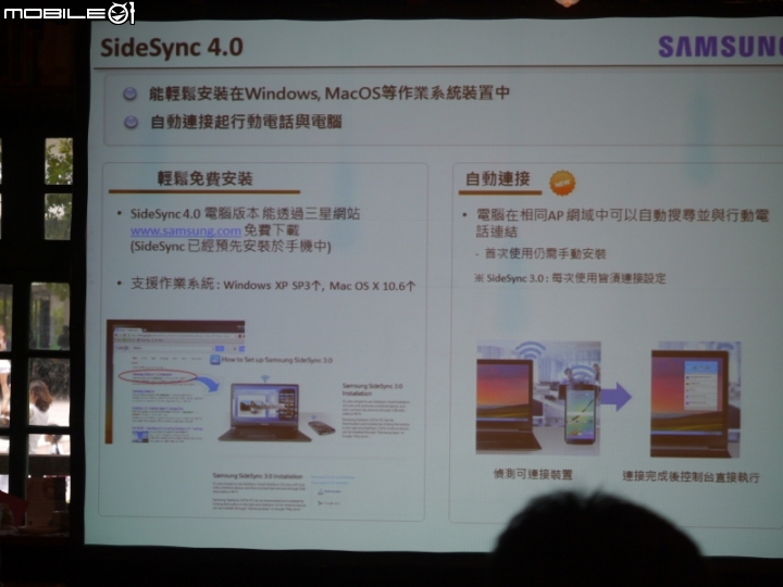Galaxy Note 5 筆較厲害體驗會