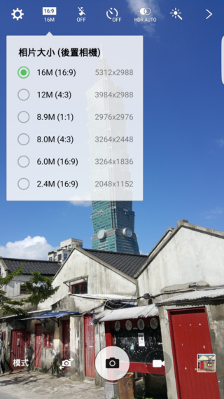 超旗艦 Samsung Galaxy S6 edge+ 軟硬體再升級