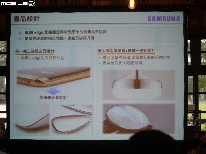 Galaxy Note 5 筆較厲害體驗會