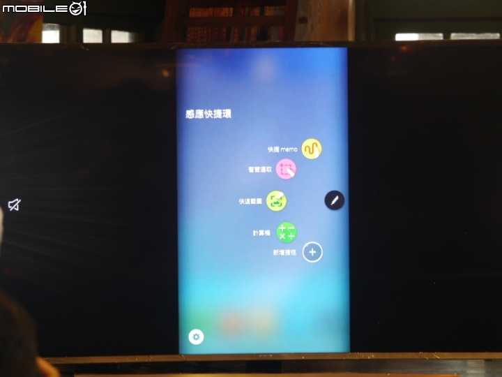 Galaxy Note 5 筆較厲害體驗會