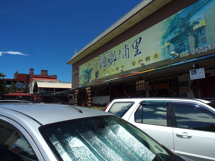挑戰武嶺之「TOTAL QUARTZ 9000 5W40 道達爾潤滑油試用」心得分享 -- 清境、埔里與臺中市區3日遊遊記