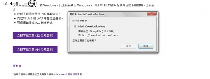 Acer S1002升WIN10心得分享(目前都正常)