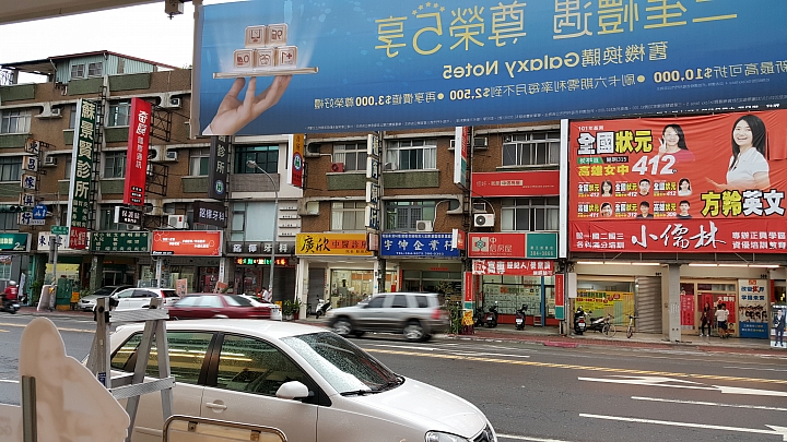 Note5 展示機拍照一景比較