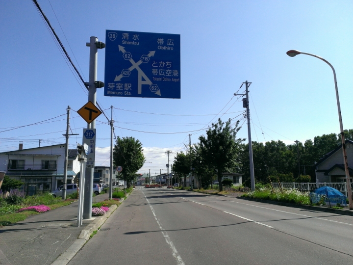 北海道單車旅行