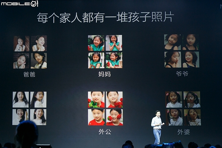 【採訪】小米發表 MIUI 7作業系統 提升效能減少耗電