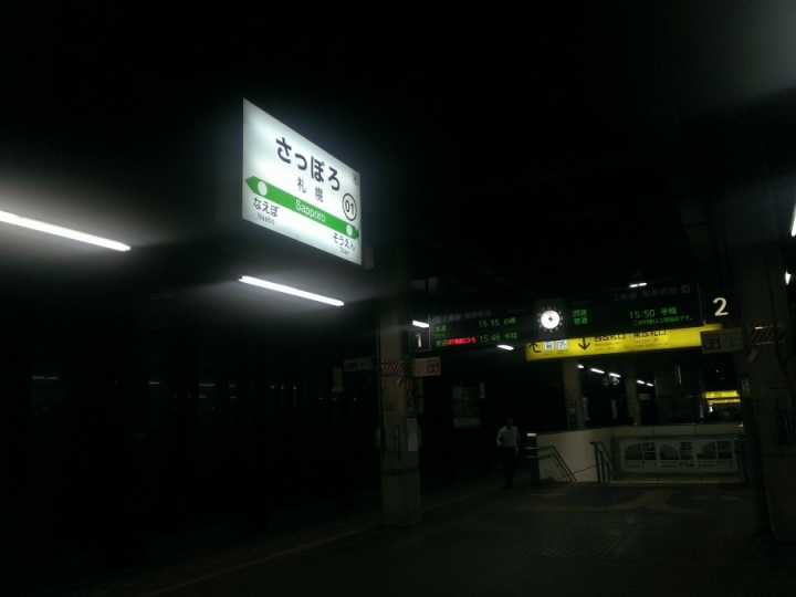 北海道單車旅行