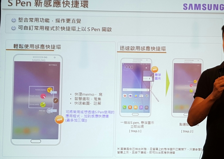 【終極旗艦,筆較厲害】Note5最美的旗艦機,體驗分享(附影片)