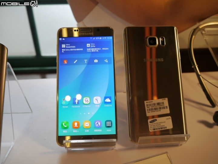 Galaxy Note 5 筆較厲害體驗會