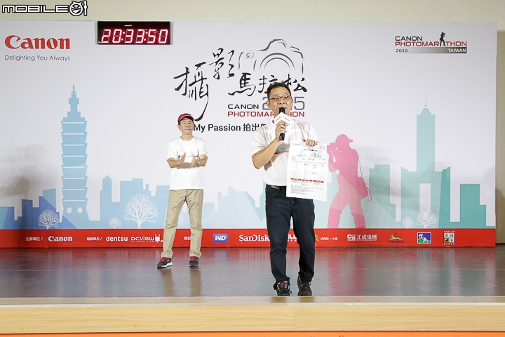 【採訪】2015 Canon攝影馬拉松圓滿落幕(台北場)‧滂沱大雨也澆不熄對攝影的熱情!