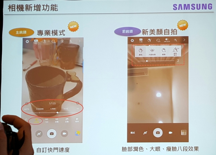 【終極旗艦,筆較厲害】Note5最美的旗艦機,體驗分享(附影片)