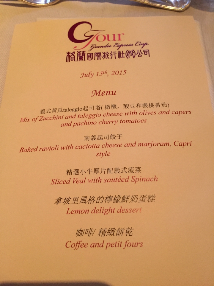 2015義大利格蘭Italy12天純義之旅,圖多慎入