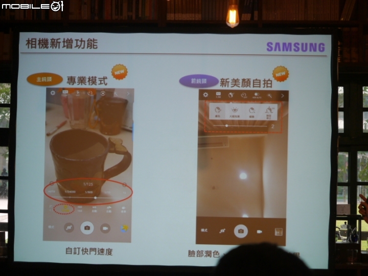 Galaxy Note 5 筆較厲害體驗會