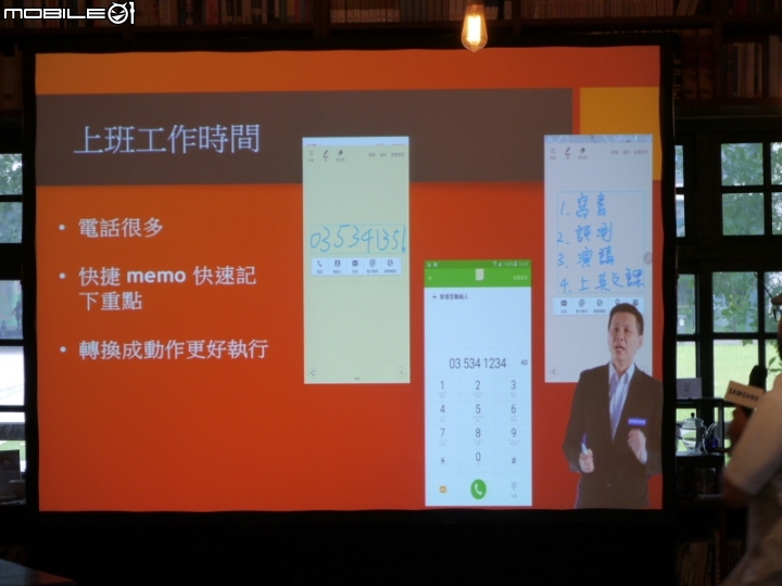 Galaxy Note 5 筆較厲害體驗會