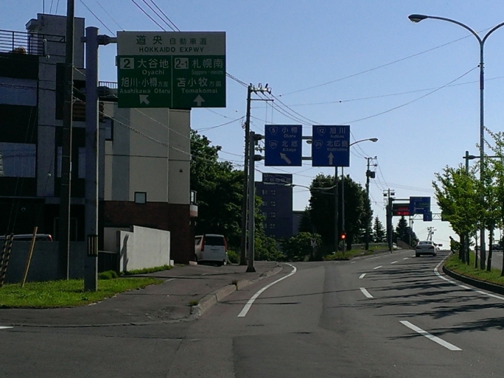 北海道單車旅行