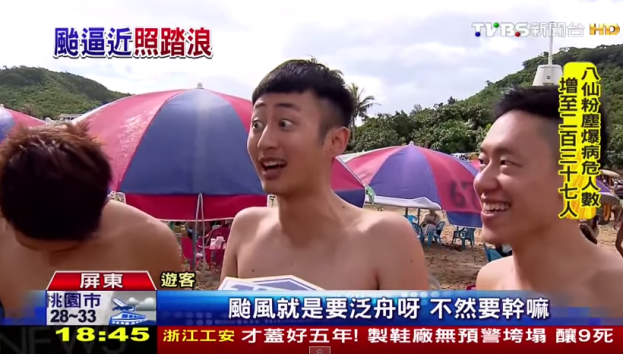 〝登山〞是很好的休閒.. 但請自己對自己負責..