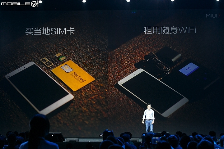 【採訪】小米發表 MIUI 7作業系統 提升效能減少耗電