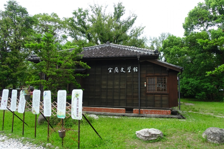 Fun縱宜蘭之單車微旅行-DAY1