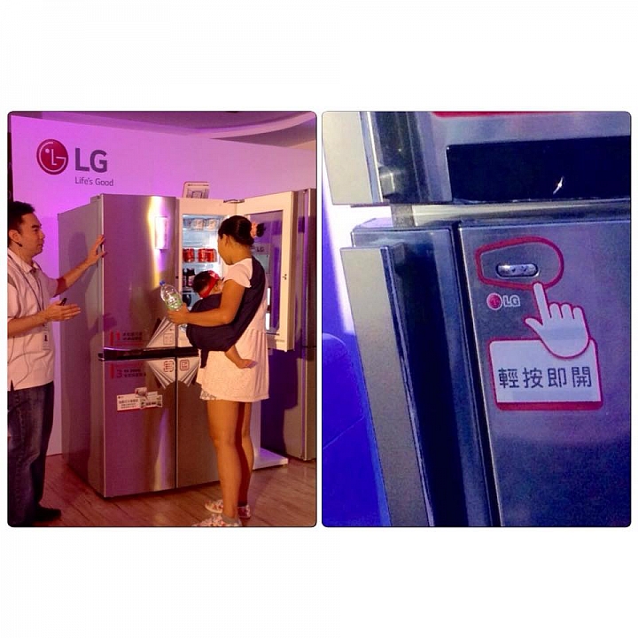 104/7/25 體驗"LG智慧生活新觀念"商品體驗會