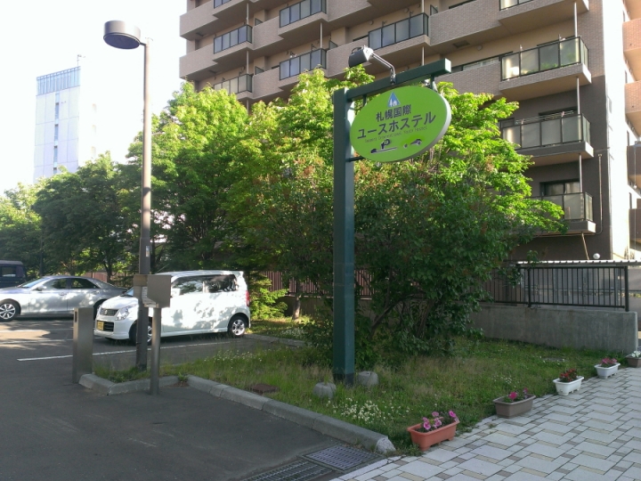 北海道單車旅行