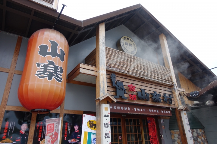 Fun縱宜蘭之單車微旅行-DAY1