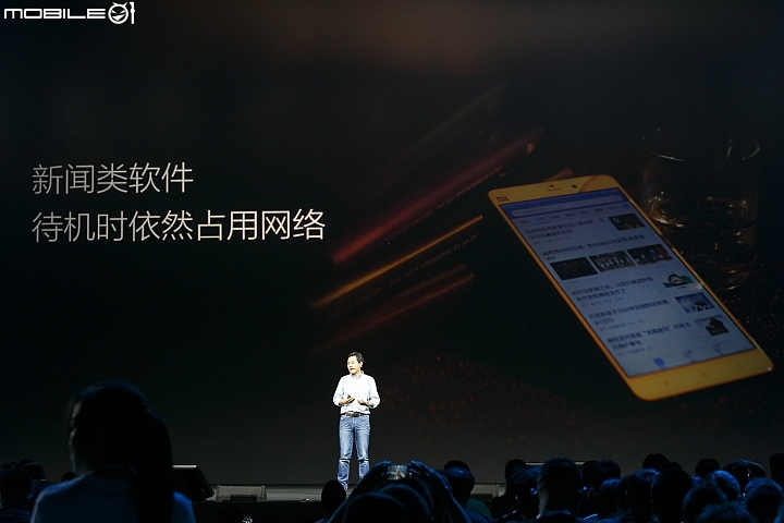 【採訪】小米發表 MIUI 7作業系統 提升效能減少耗電