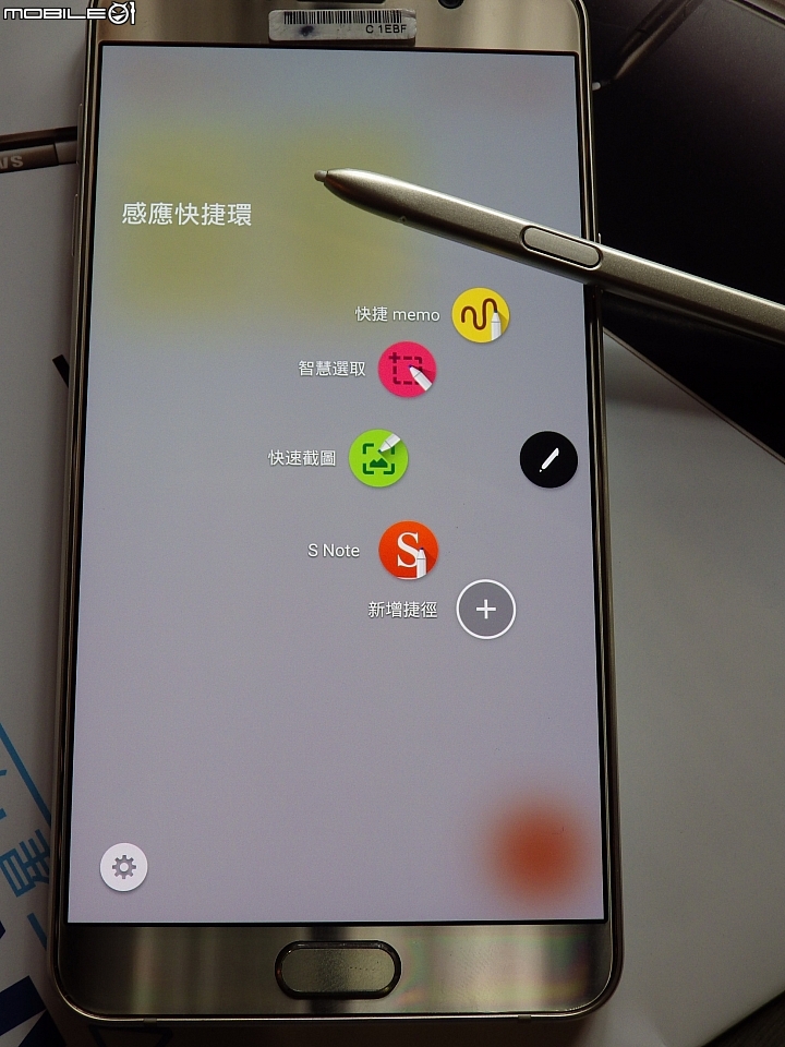 如影隨型,筆較厲害..Samsung Galaxy Note 5 終極旗艦體驗會心得分享