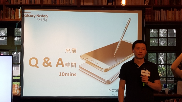 (完美工藝、無限精彩、效率提升、即時分享、筆較厲害) Samsung Galaxy Note 5 五力全開終極旗艦體驗會